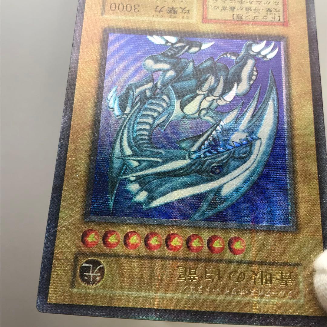 貴重　ブルーアイズホワイトドラゴン　マニア向け