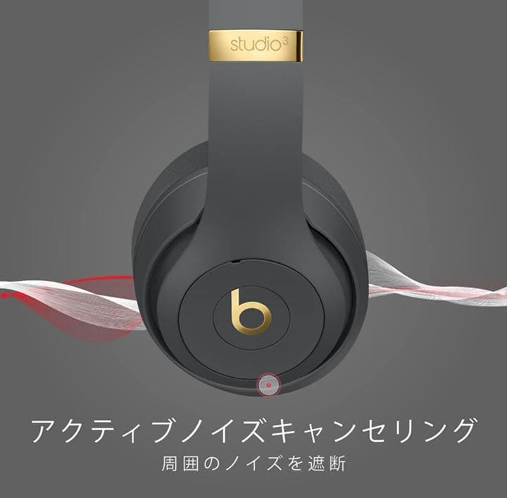 Beats Studio3 Wirelessヘッドフォン