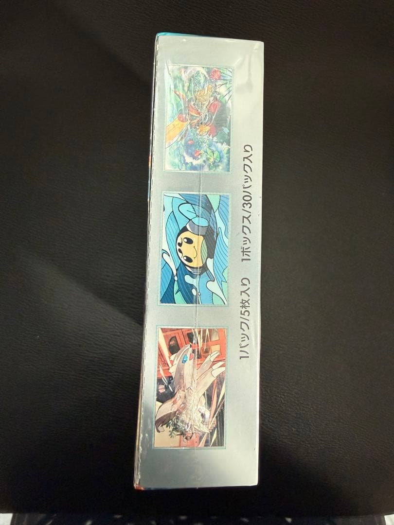 ポケモンカード 黒炎の支配者 シュリンクありボックス