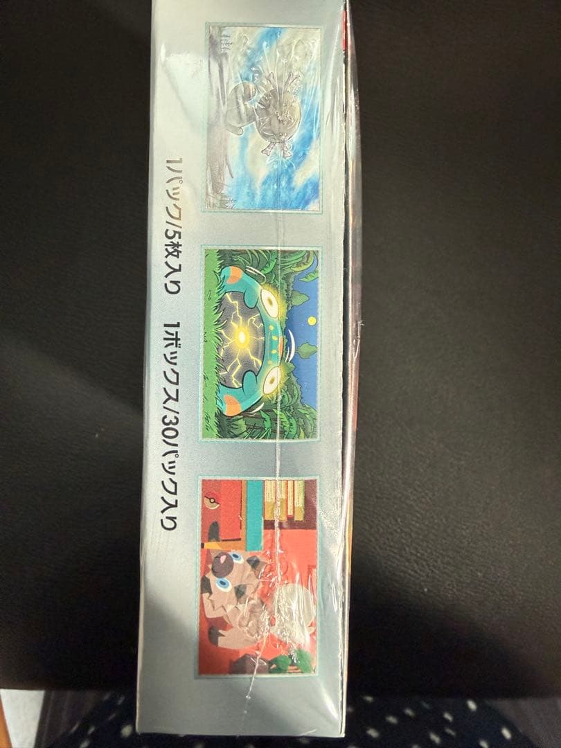 ポケモンカード 黒炎の支配者 シュリンクありボックス