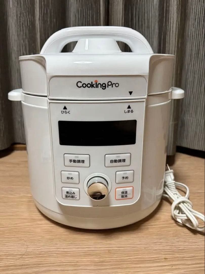 CookingPro v3 電気圧力鍋 ショップジャパン