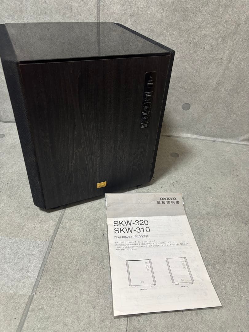 ONKYO SKW-320 デュアルドライブ サブウーファー