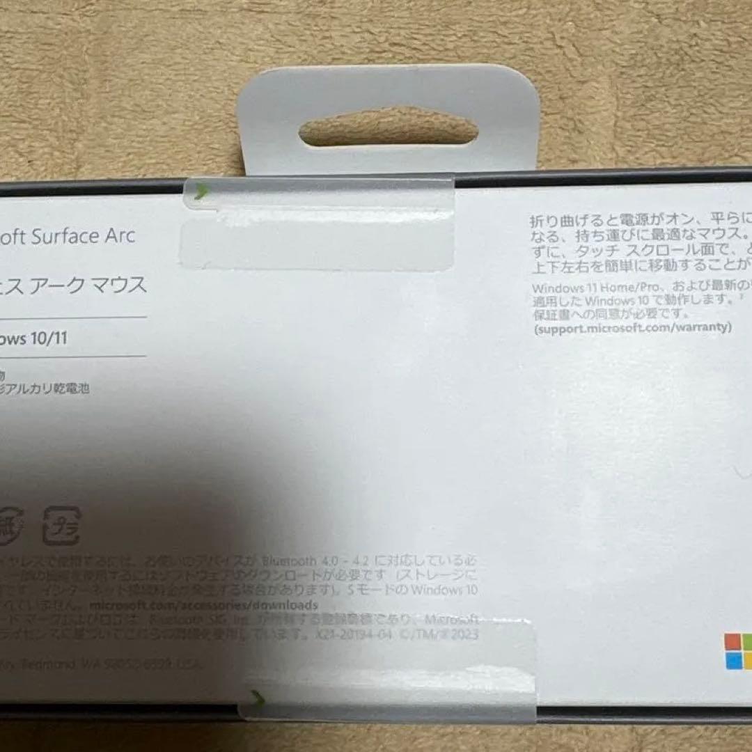 マイクロソフト FHD-00007 Surface Arc マウス