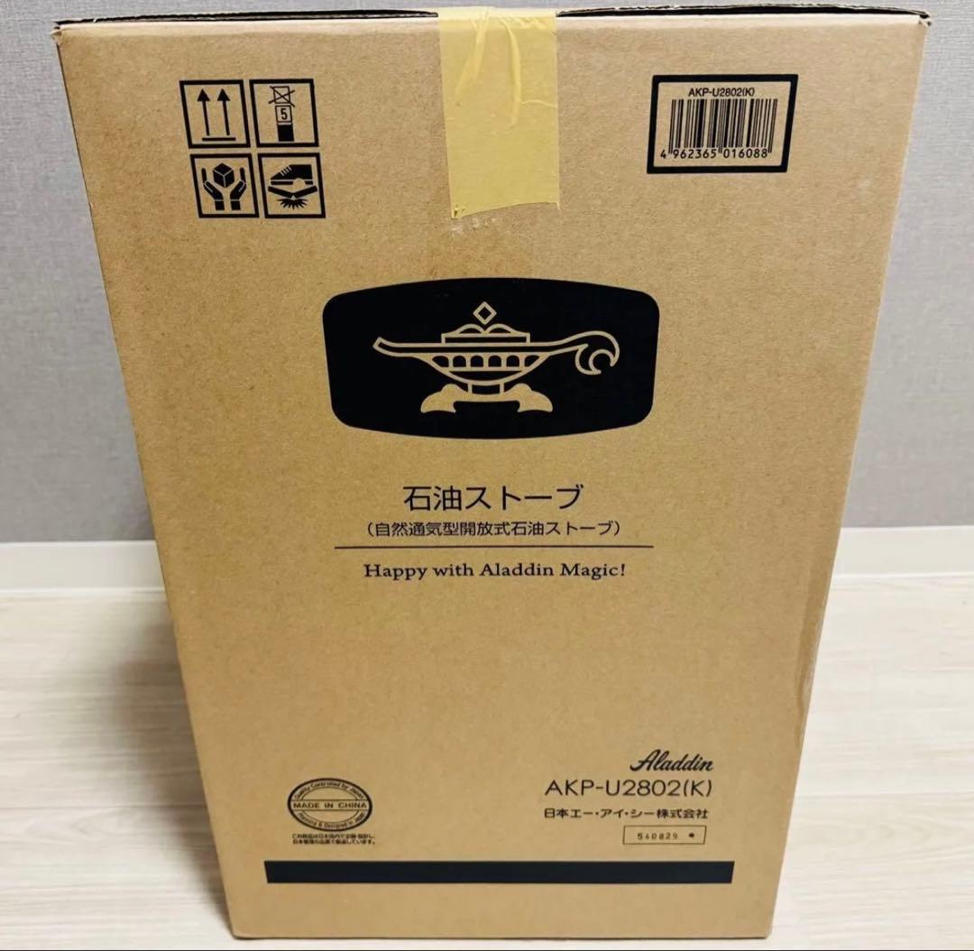 アラジン 石油ストーブ AKP-U2802/K ブラック