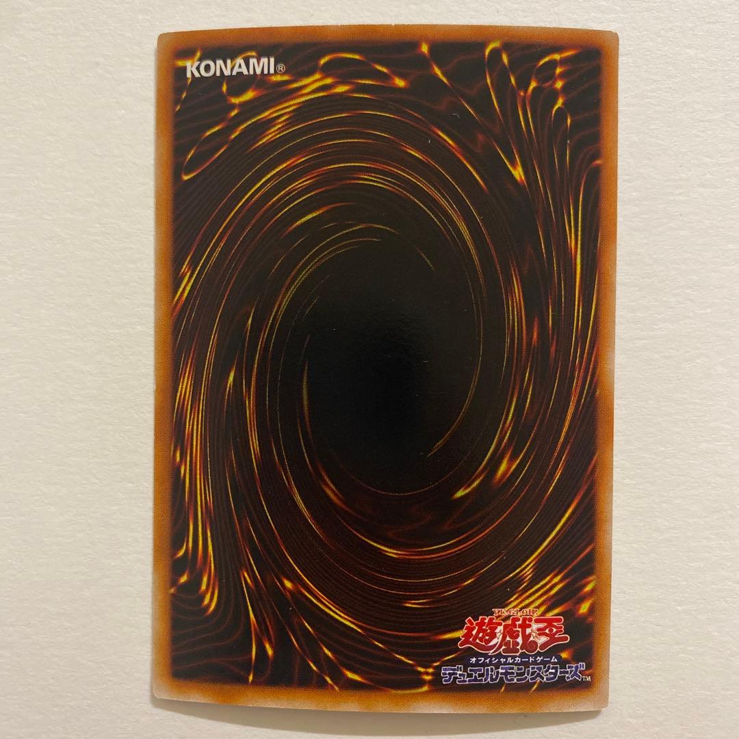 遊戯王 クイーンズ・ナイト　ウルトラ　LE4-001