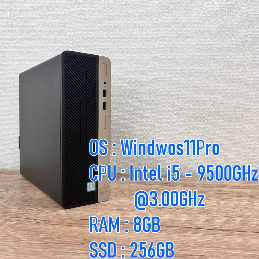 ★特価★hp ProDesk 400 G6 SFF i5 9500