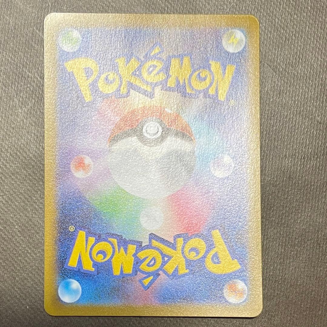 ナンジャモ SAR【センタリング⭕️美品‼️】即発送‼️