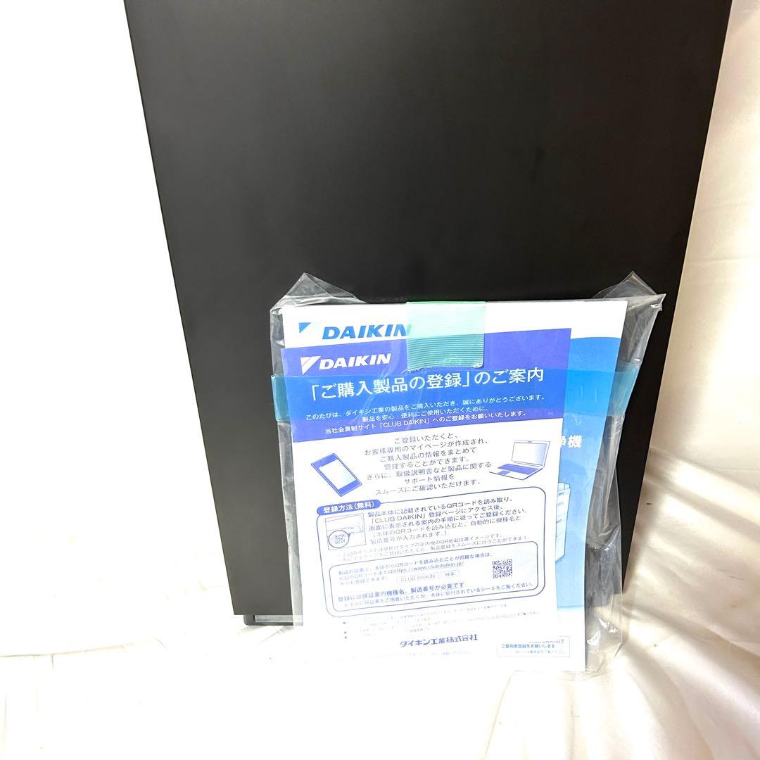 DAIKIN ダイキン 空気清浄機 MCK704ABK- T 2023年製