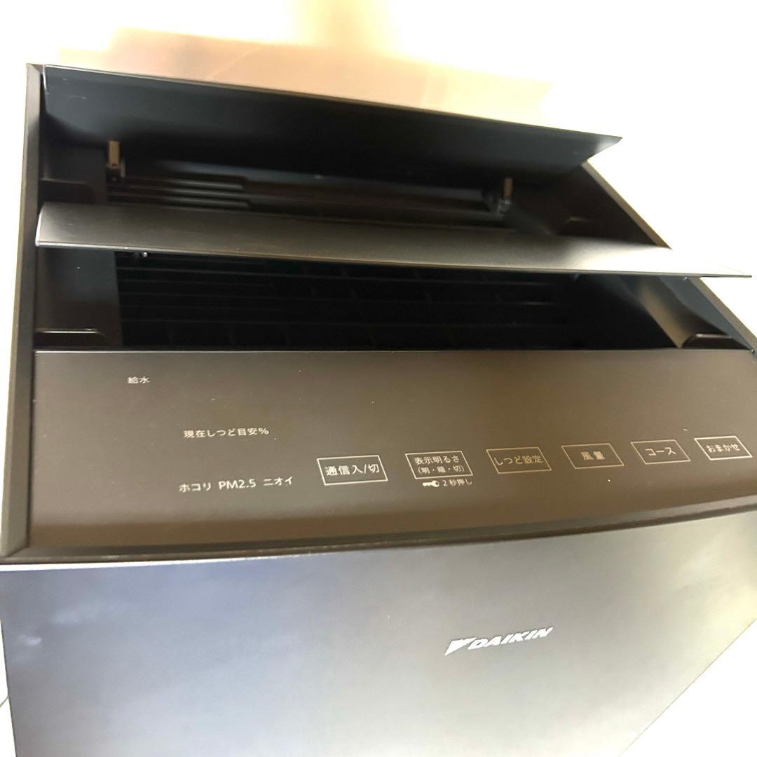 DAIKIN ダイキン 空気清浄機 MCK704ABK- T 2023年製