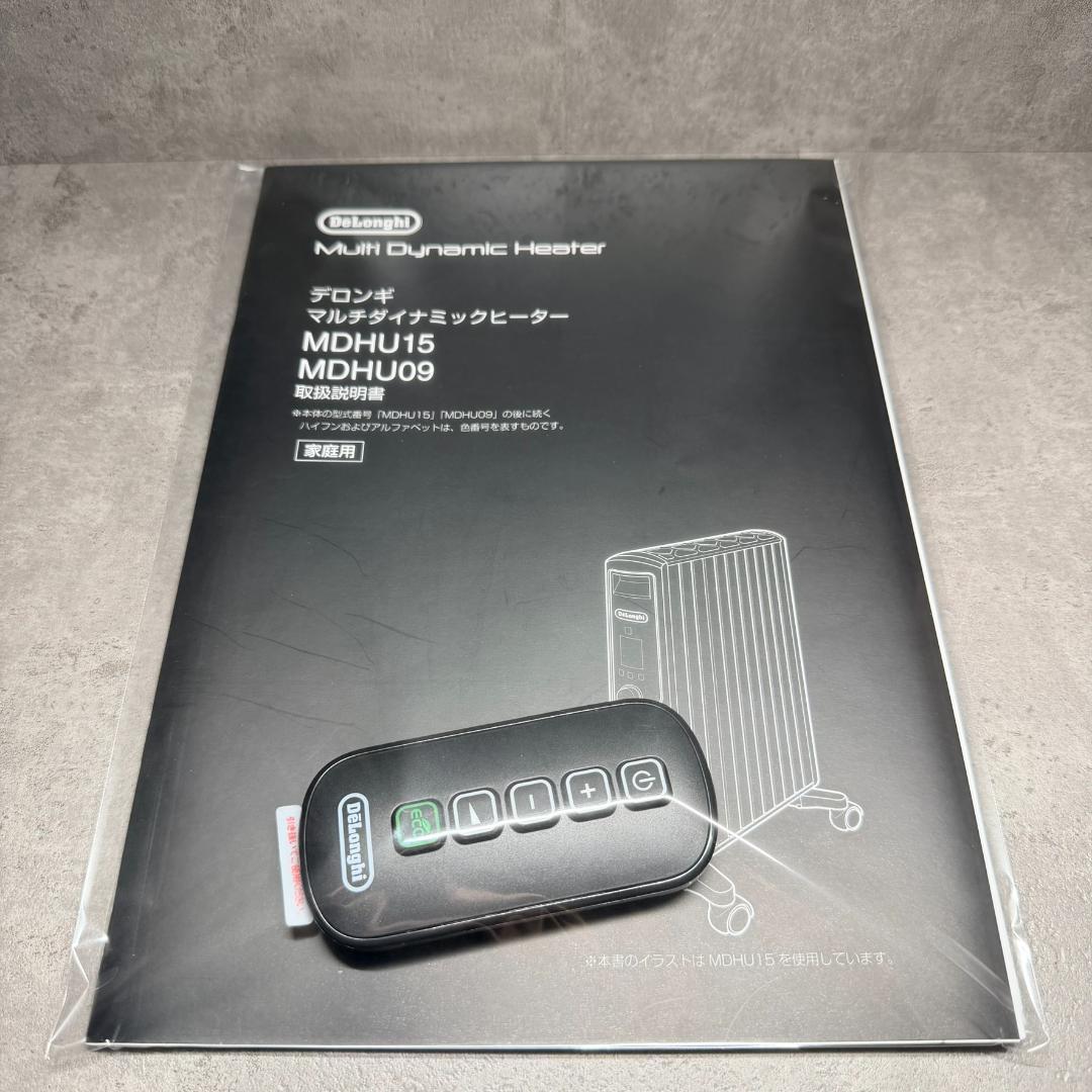 デロンギ MDHU15-BK マルチダイナミックヒーター　数字液晶の一部が未点灯