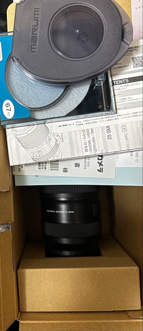 【ほぼ未使用】TAMRON 70-180 mm F2.8 G2 NIKON Z