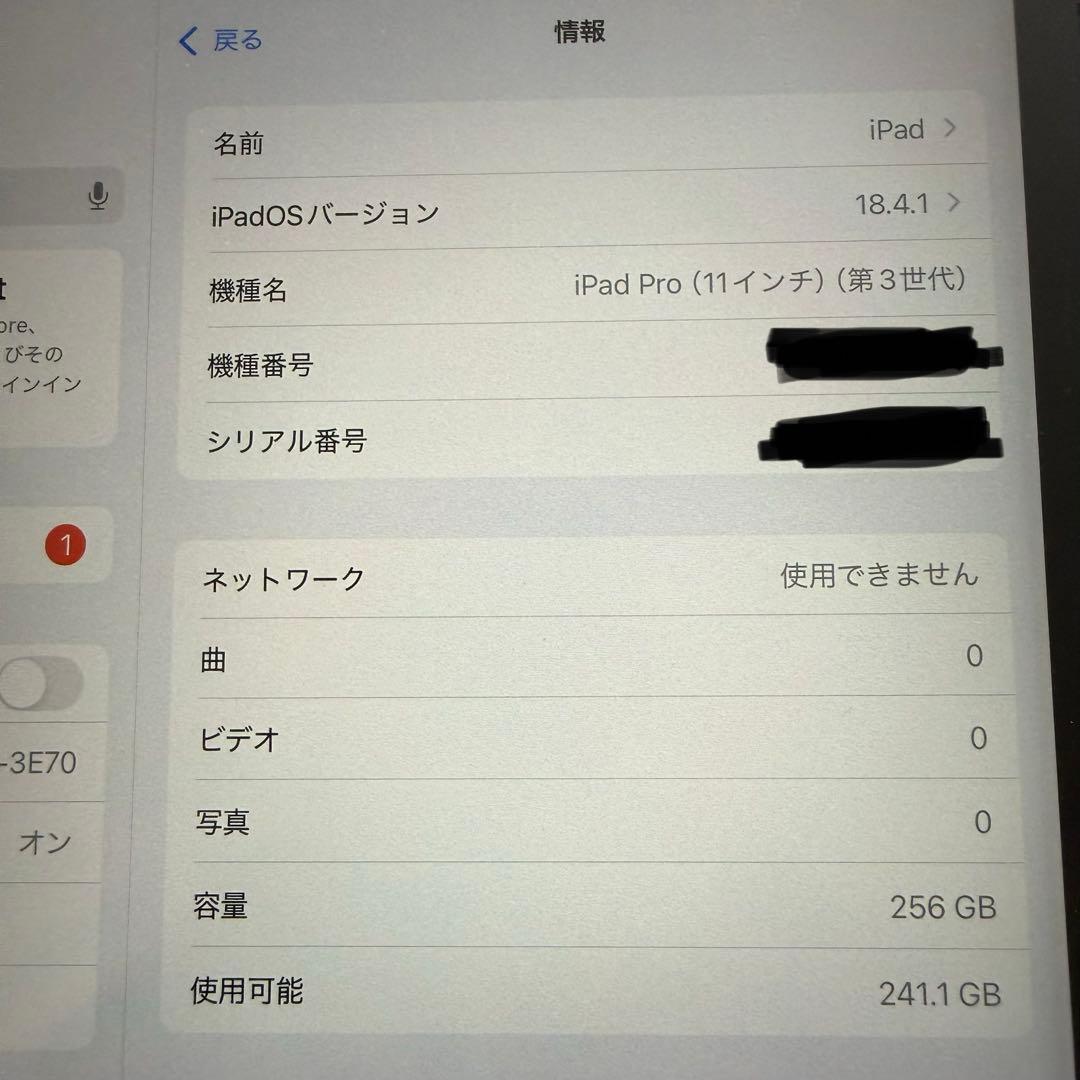 Apple iPad Pro (第3世代) 11インチ キーボード、ペン付き