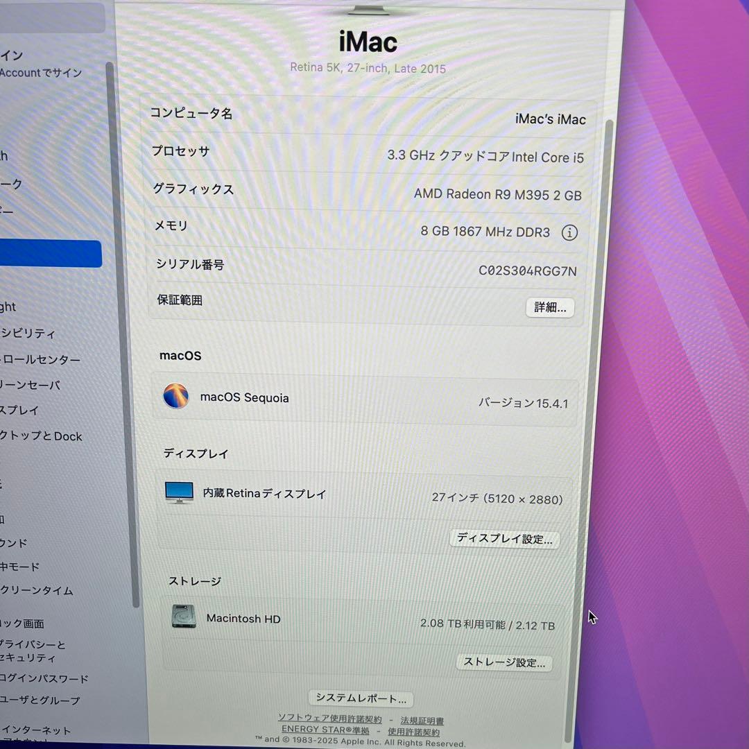 【SALE】iMac Retina 5K 27インチ Late 2015 本体