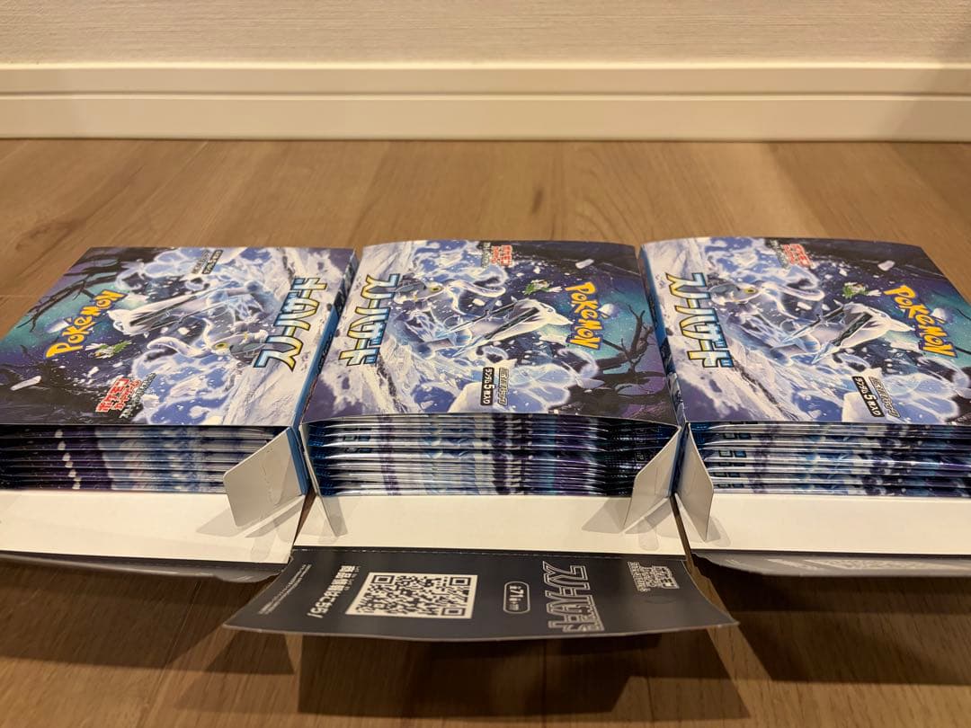 ⑧ポケモンカード 『スノーハザード』 未開封パック 90パック※サーチ済