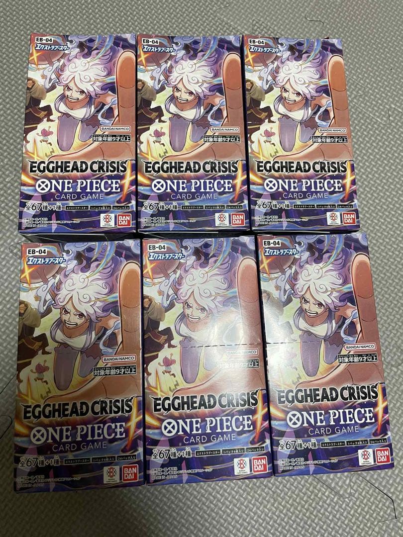 ワンピースカードゲーム EGGHEAD CRISIS 6BOX テープ付き