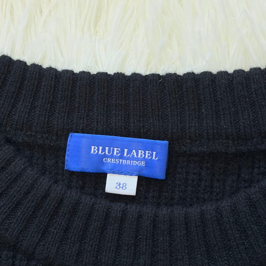 美品　ブルーレーベルクレストブリッジ　ブラウス付きニットベスト　ブラック