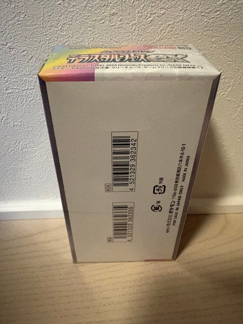 ポケモンカードゲーム テラスタルフェスex 新品未開封 1BOX シュリンク付き