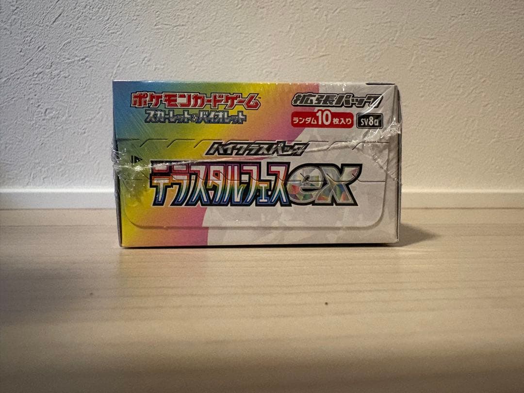 ポケモンカードゲーム テラスタルフェスex 新品未開封 1BOX シュリンク付き