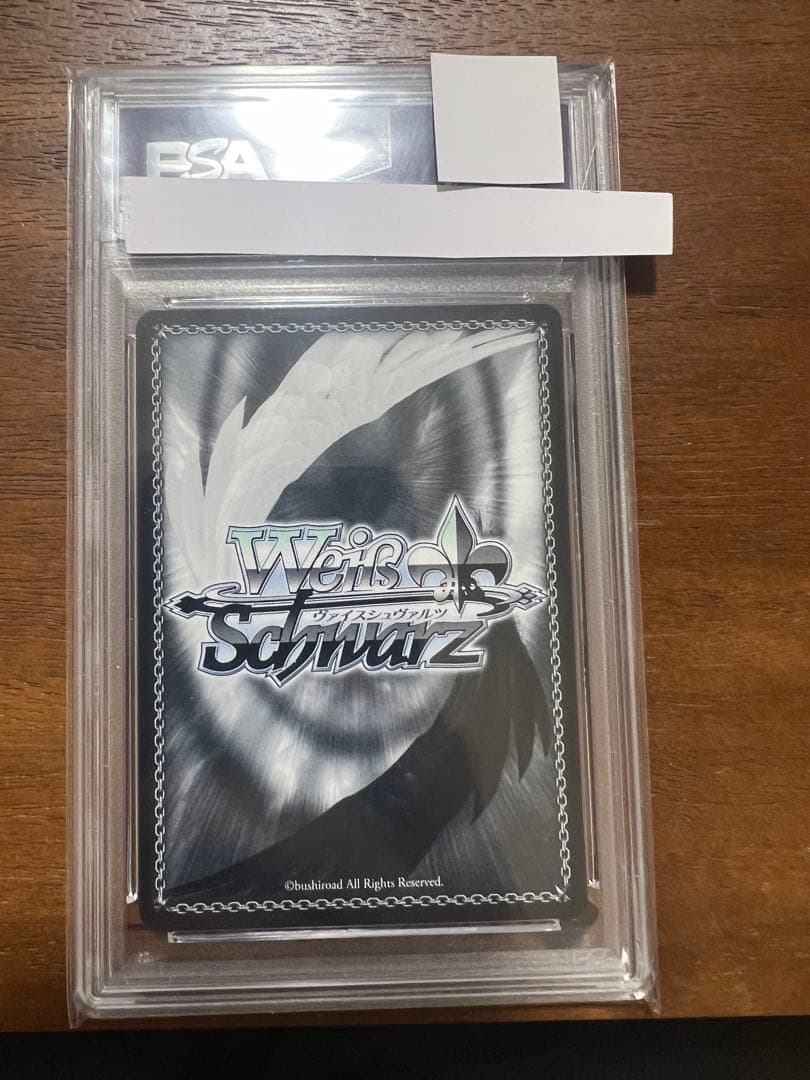 航空母艦 エンタープライズ sec+ PSA10