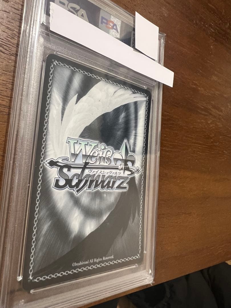 航空母艦 エンタープライズ sec+ PSA10