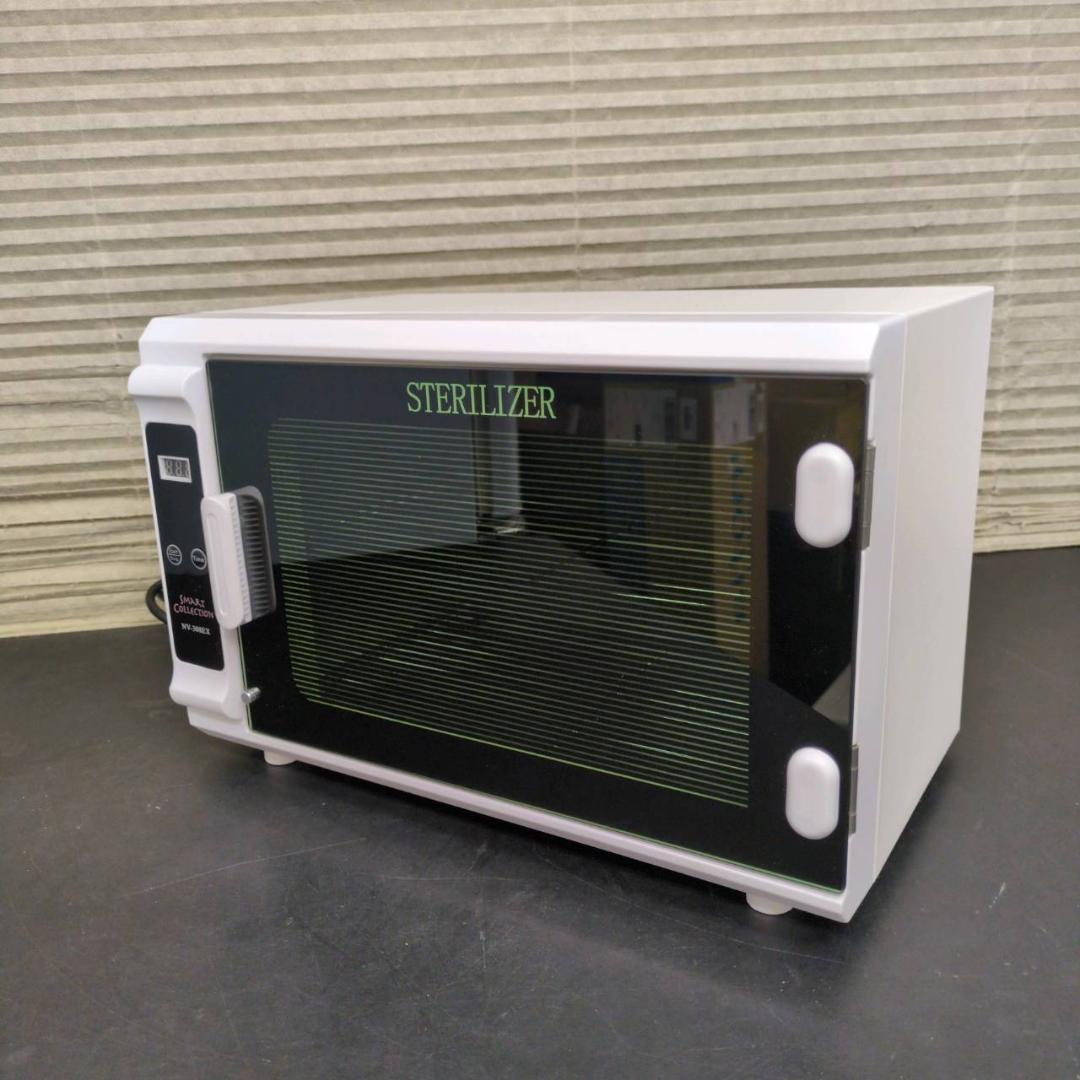 ☆ビューティガレージ タイマー付き紫外線消毒器 NV-308EX