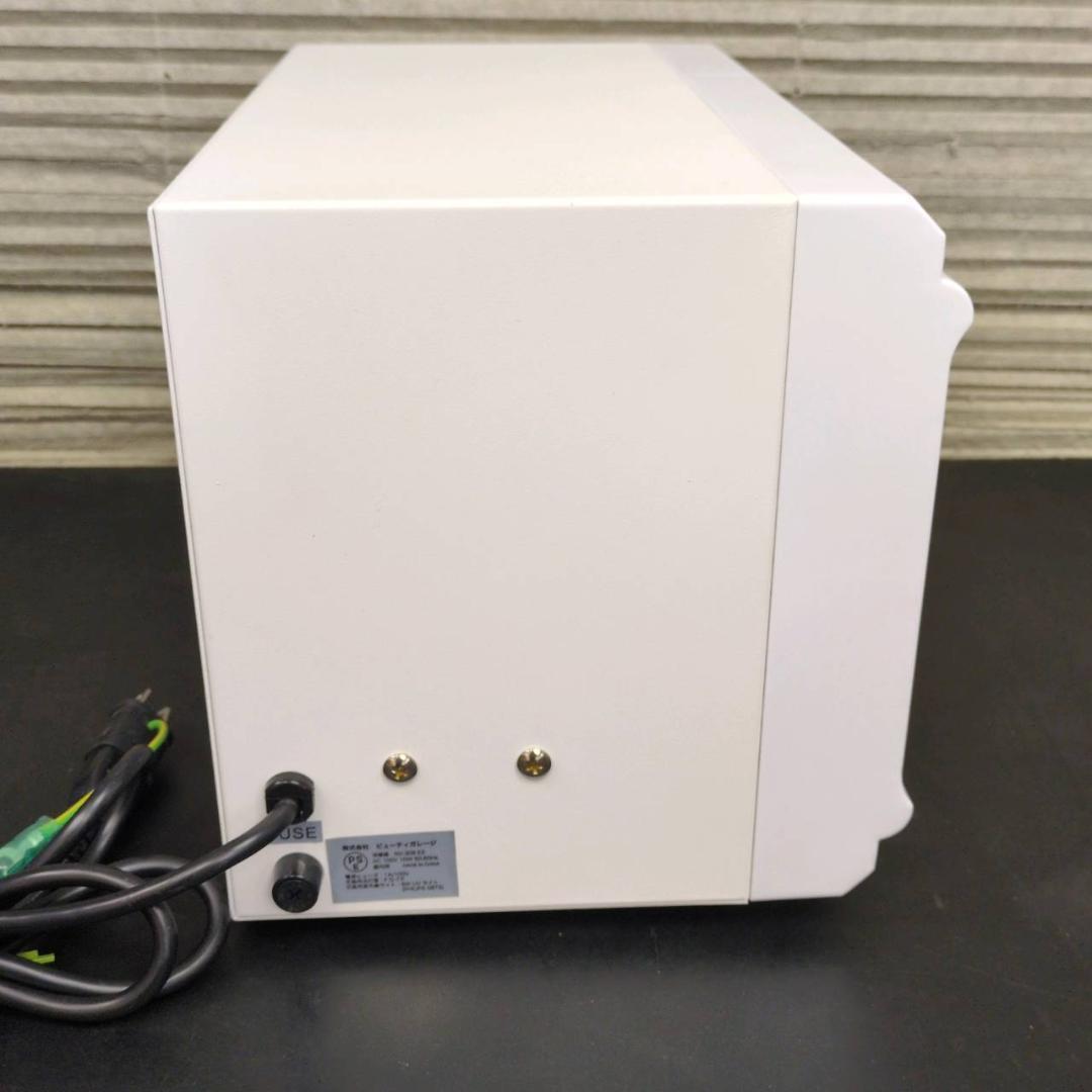 ☆ビューティガレージ タイマー付き紫外線消毒器 NV-308EX