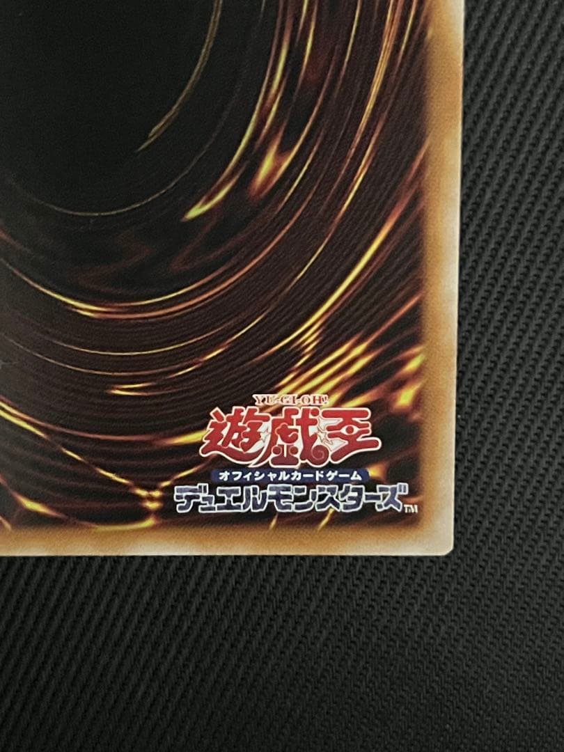 遊戯王　霆王の閃光　プリズマティックシークレットレア