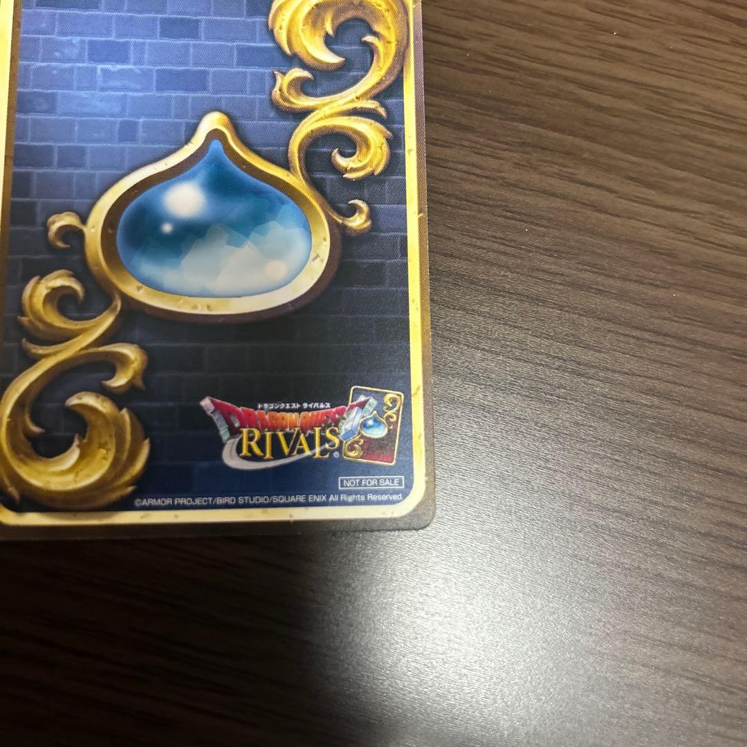 ドラゴンクエストライバルズ　勇者イレブン　プロモ