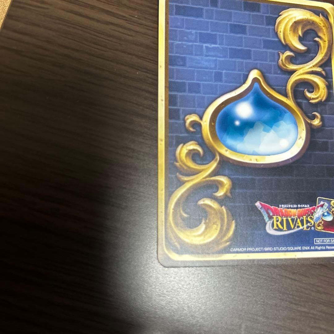 ドラゴンクエストライバルズ　勇者イレブン　プロモ