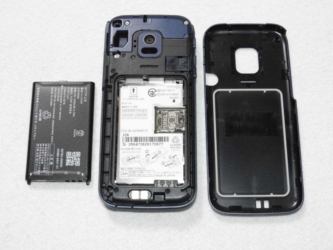 良品 富士通 らくらくホン F-01M ネイビー docomo 4G LTE