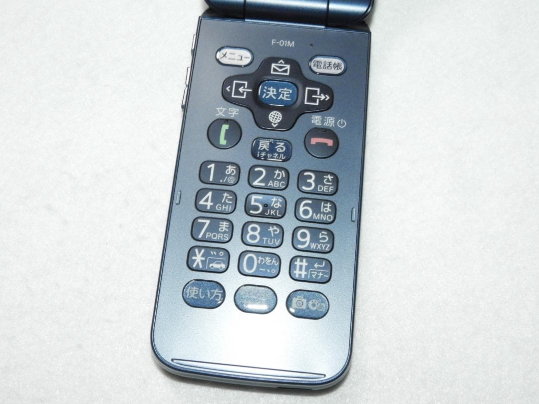 良品 富士通 らくらくホン F-01M ネイビー docomo 4G LTE