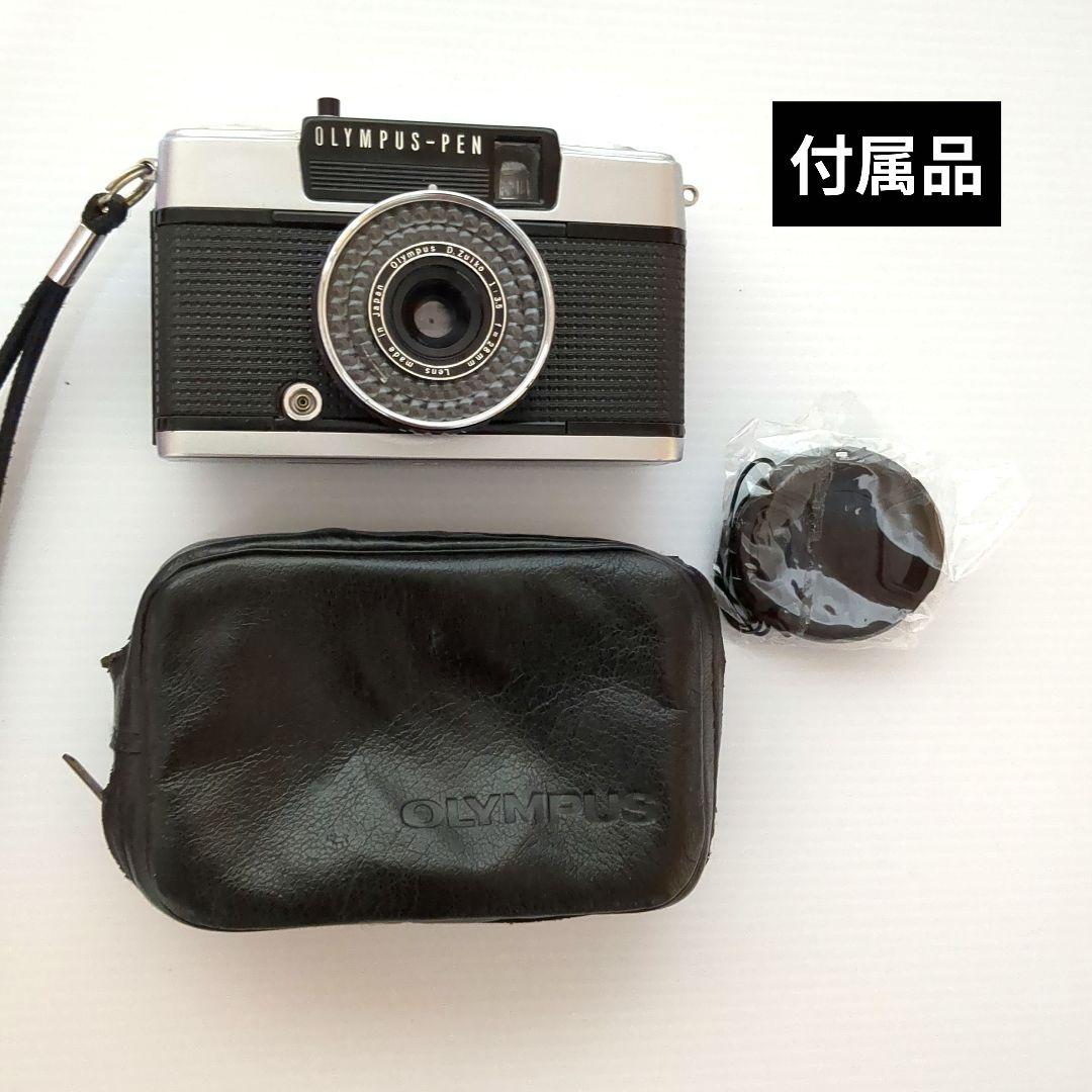 ♦整備済♦オリンパスペンOlYMPUS PEN EE-3♦快調赤ベロOK