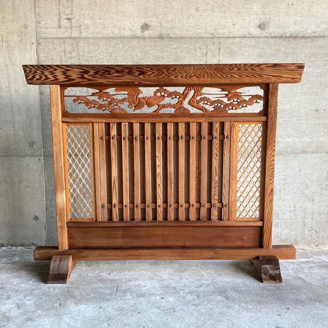 衝立 仕切り パーテーション 木製 彫刻 透かし彫 格子 松 和風 大型 レトロ