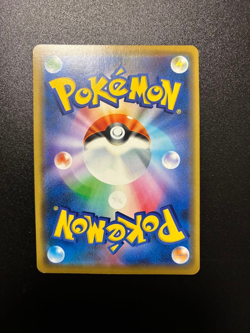 シブヤのピカチュウ　PROMO 002/S-P 3枚セットポケモンカード