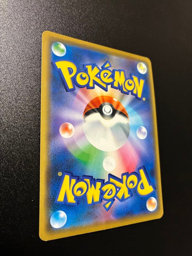 シブヤのピカチュウ　PROMO 002/S-P 3枚セットポケモンカード