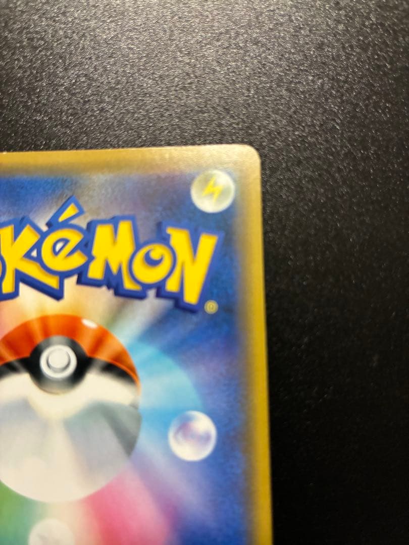 シブヤのピカチュウ　PROMO 002/S-P 3枚セットポケモンカード