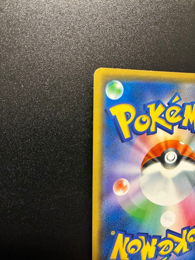 シブヤのピカチュウ　PROMO 002/S-P 3枚セットポケモンカード