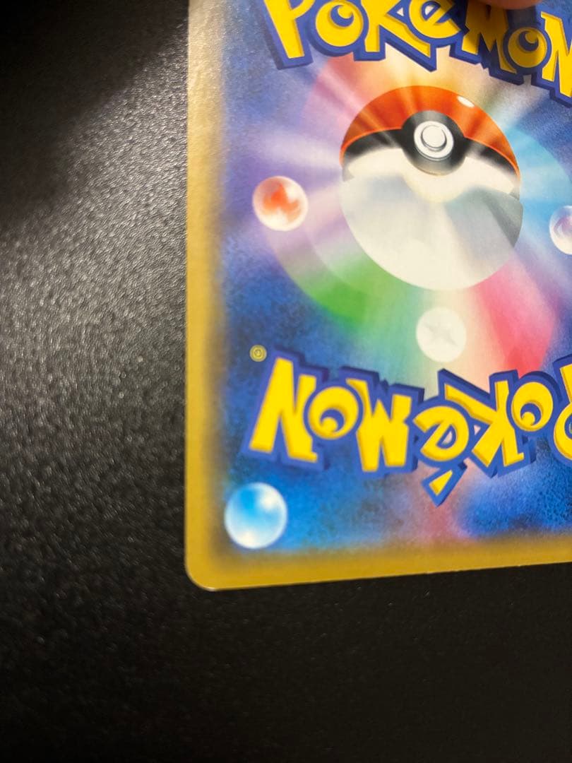 シブヤのピカチュウ　PROMO 002/S-P 3枚セットポケモンカード