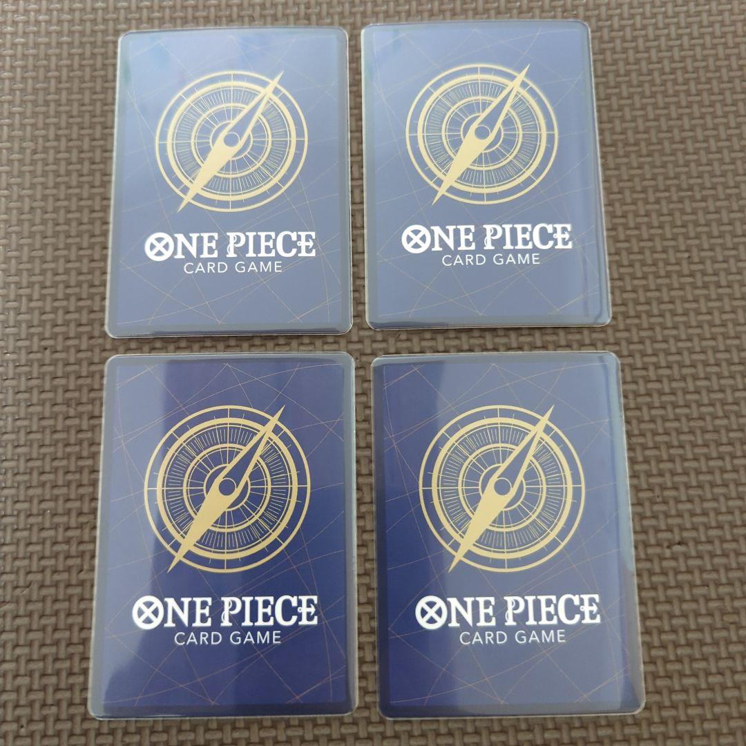 モンキー・D・ルフィ：最強ジャンプ5月号 応募者全員大サービス P-075