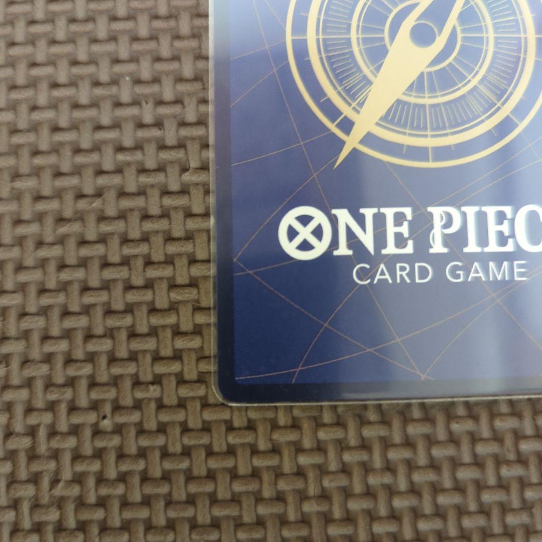 モンキー・D・ルフィ：最強ジャンプ5月号 応募者全員大サービス P-075