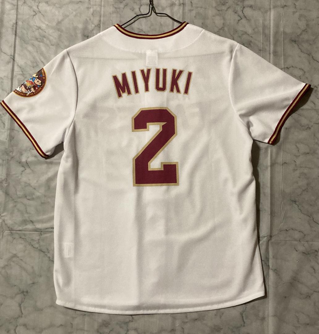 東北楽天ゴールデンイーグルス 御幸一也 コラボユニフォーム