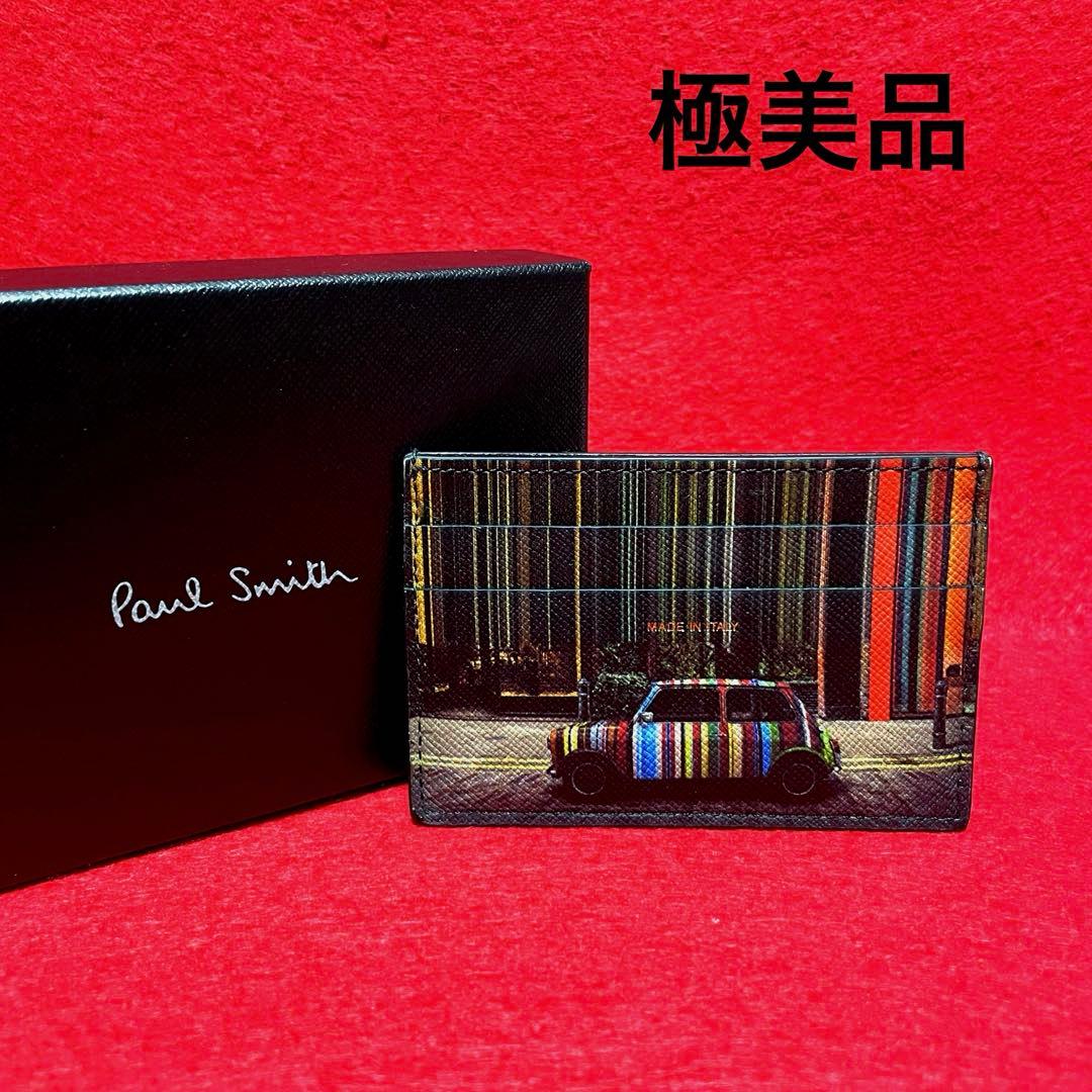 ポールスミス　PaulSmith マルチカラー カードケース　ミニクーパー