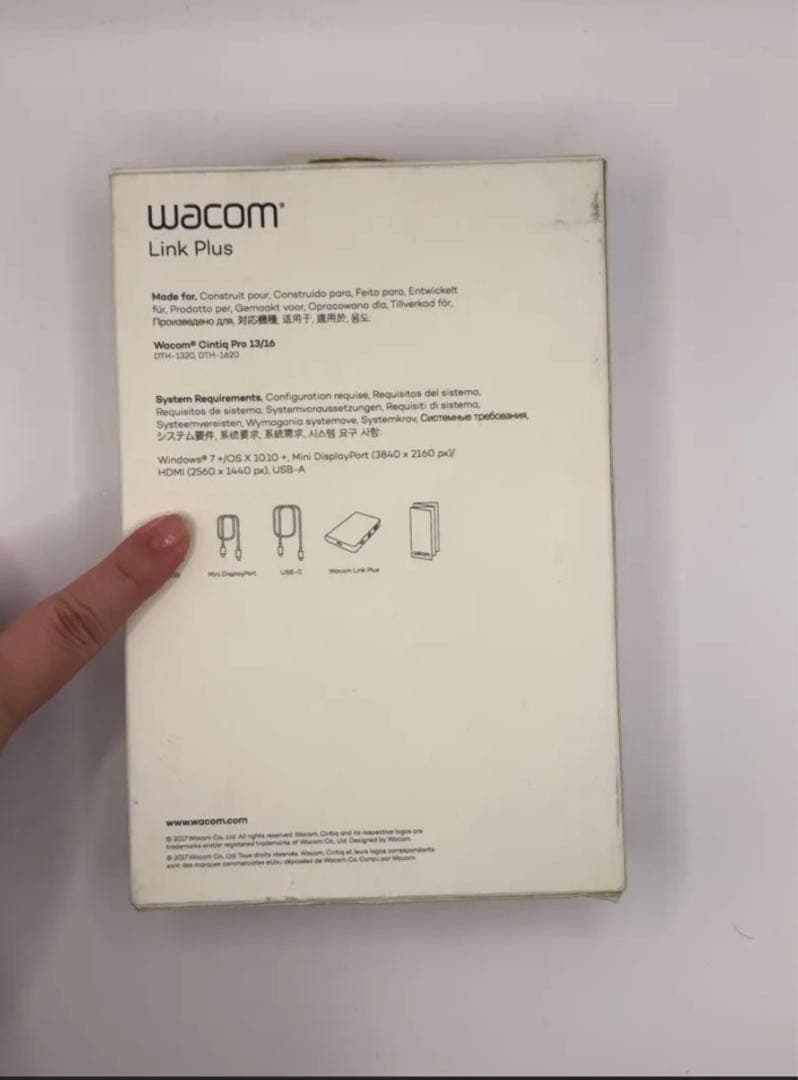 Wacom Link Plus 接続用アダプター