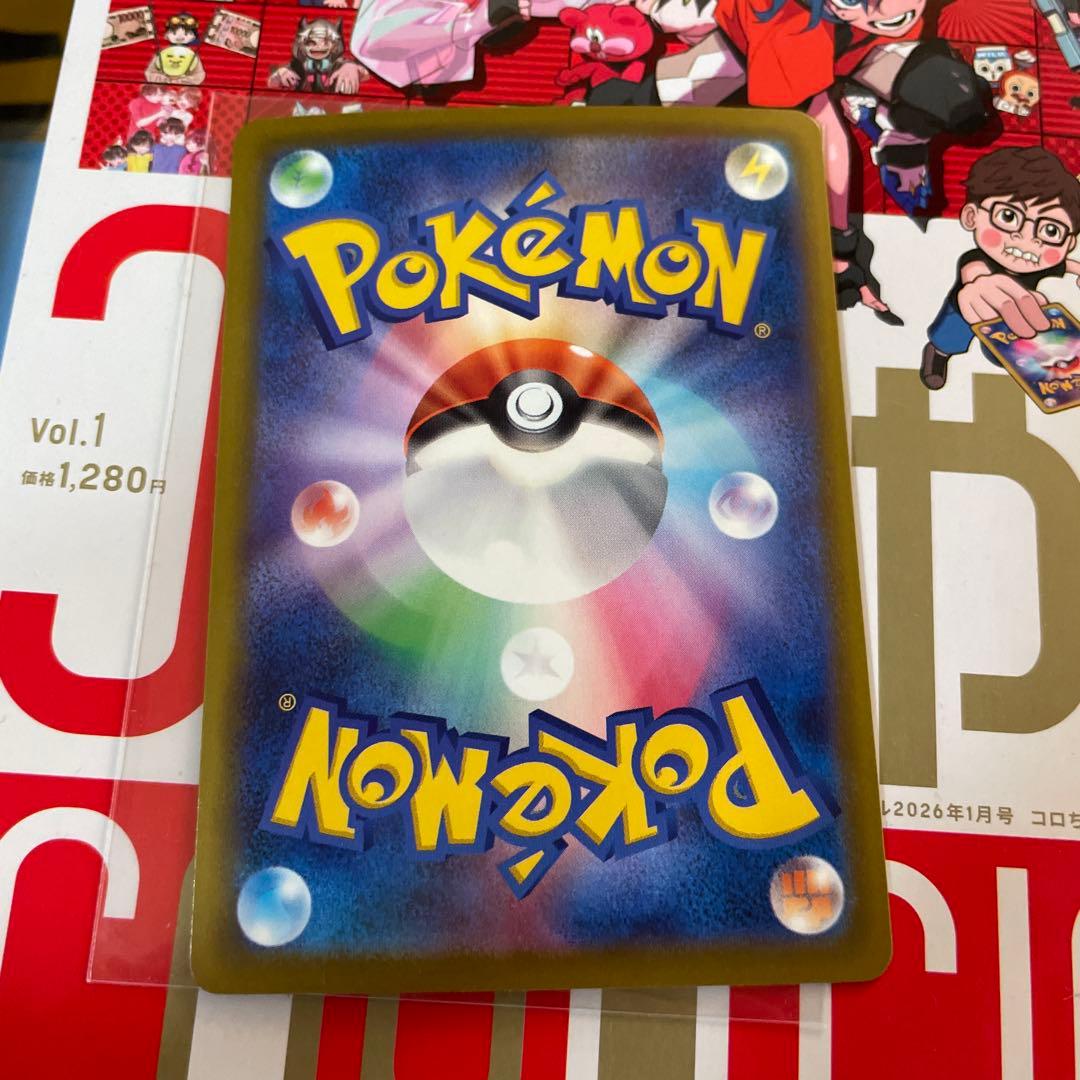 く*け様 メガカイリューsar