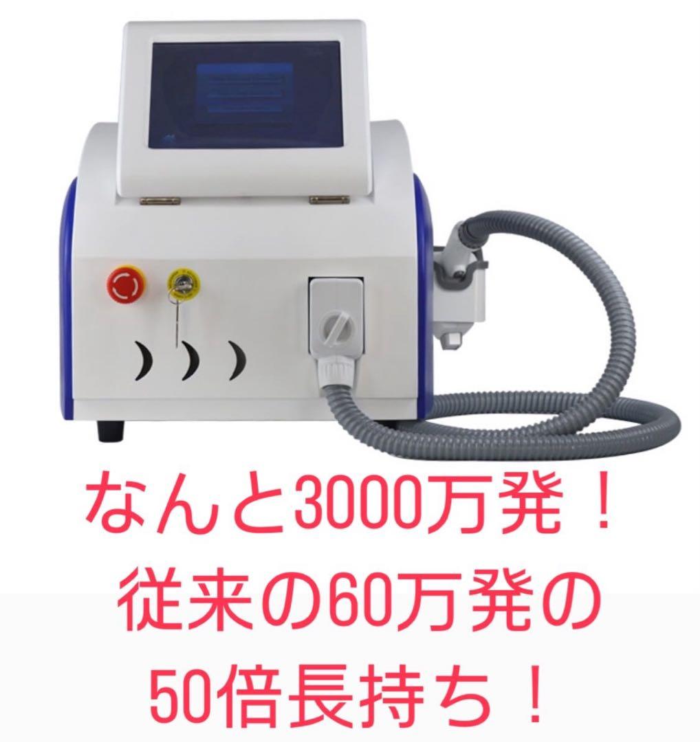 LEDマシン  3000万発