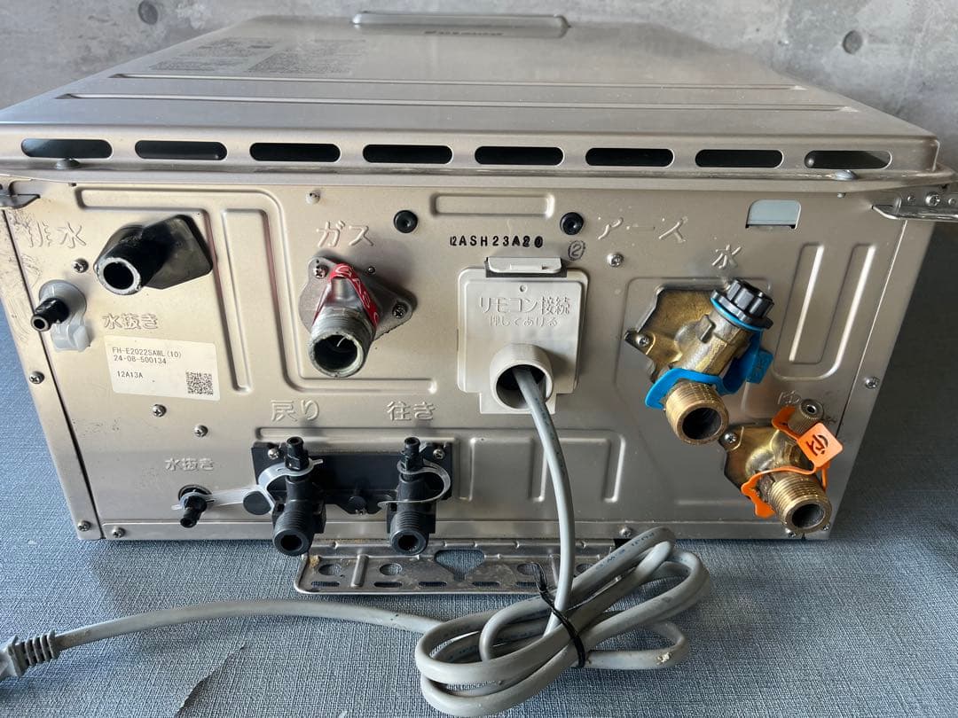☆パロマ FH-E2022SAWL(10) 都市ガス 2024年製