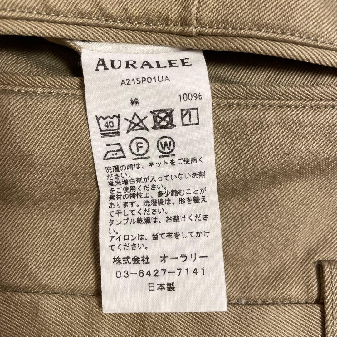 AURALEE(オーラリー) UA別注チノパン
