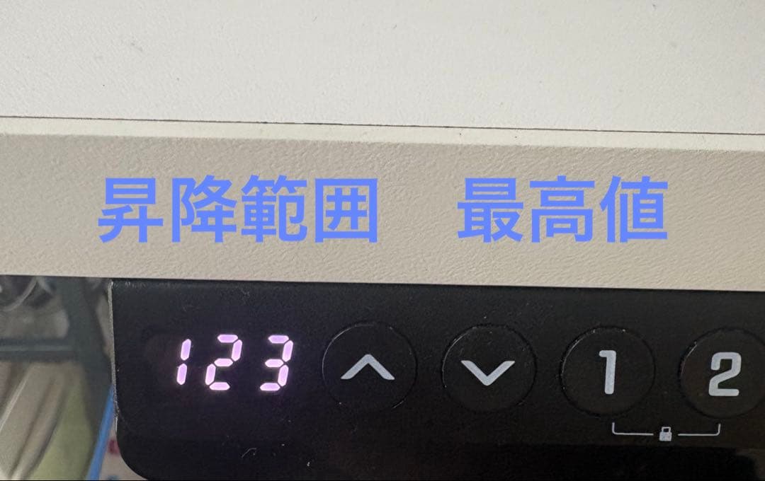⭐︎動作良好⭐︎ FLEXISPOT 電動昇降デスク EF1W-JA【脚のみ】