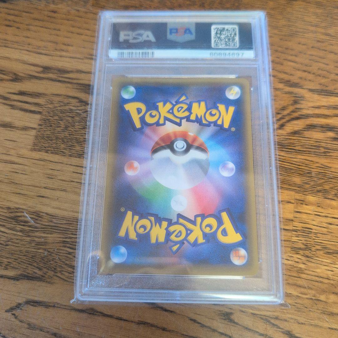 ポケモンカード サナ SR XY PSA10 185/171