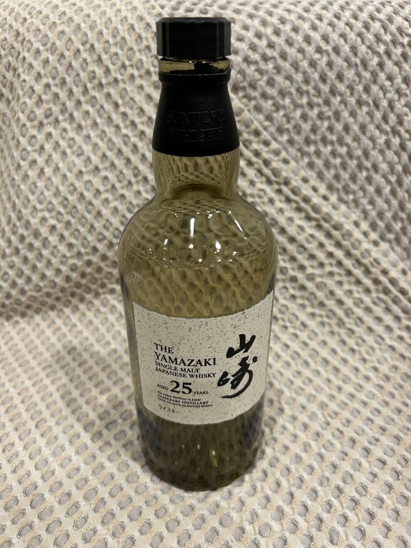 【空き瓶】山崎25年